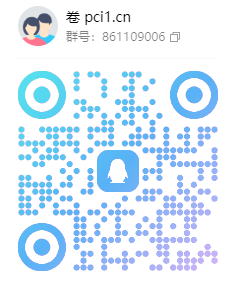 扫码添加微信-PCI1