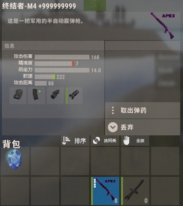武 器 强 化-PCI1