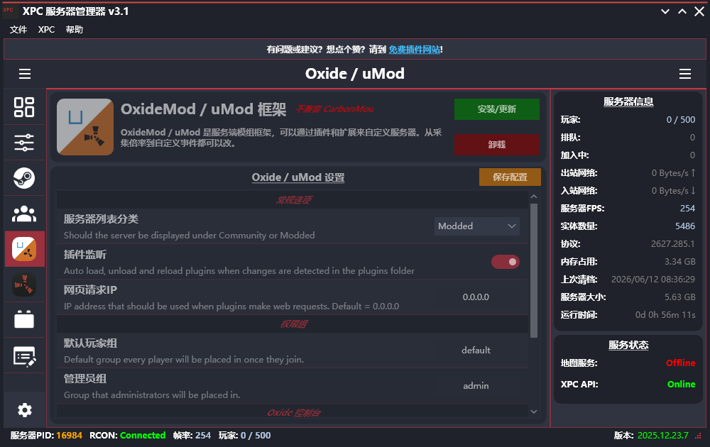 Oxide / uMod