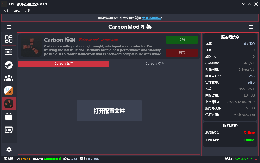 CarbonMod