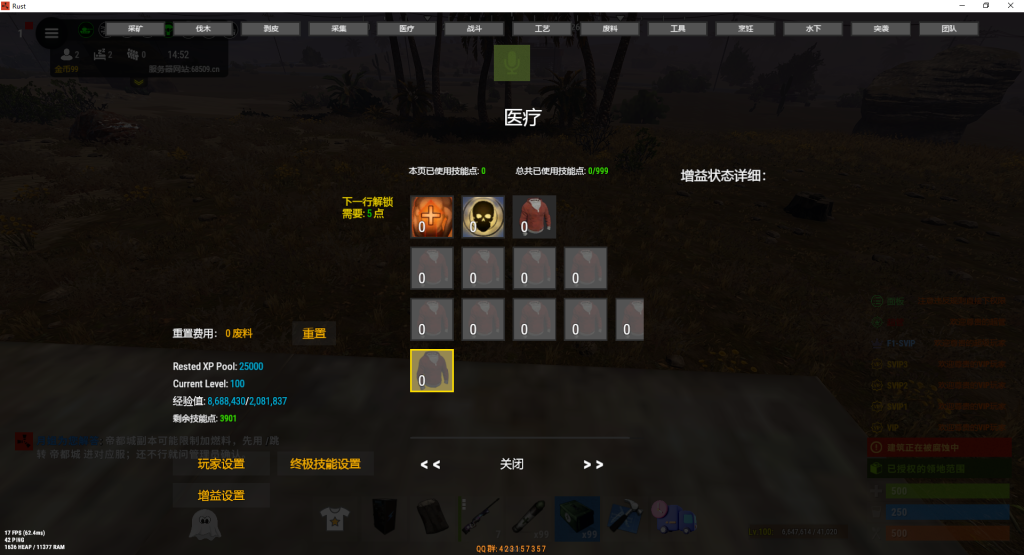 06408cc4-a451-4906-b711-8eca190d7429